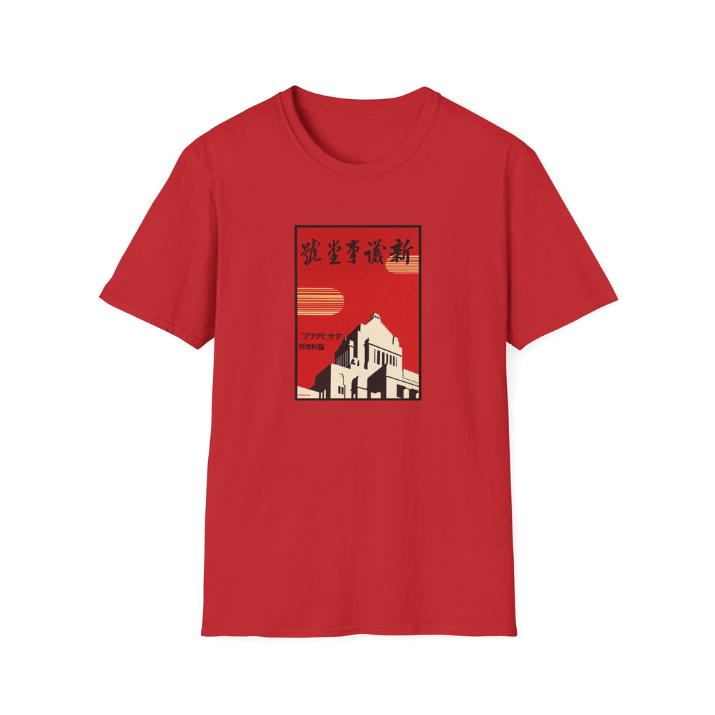 Red Building Illustration