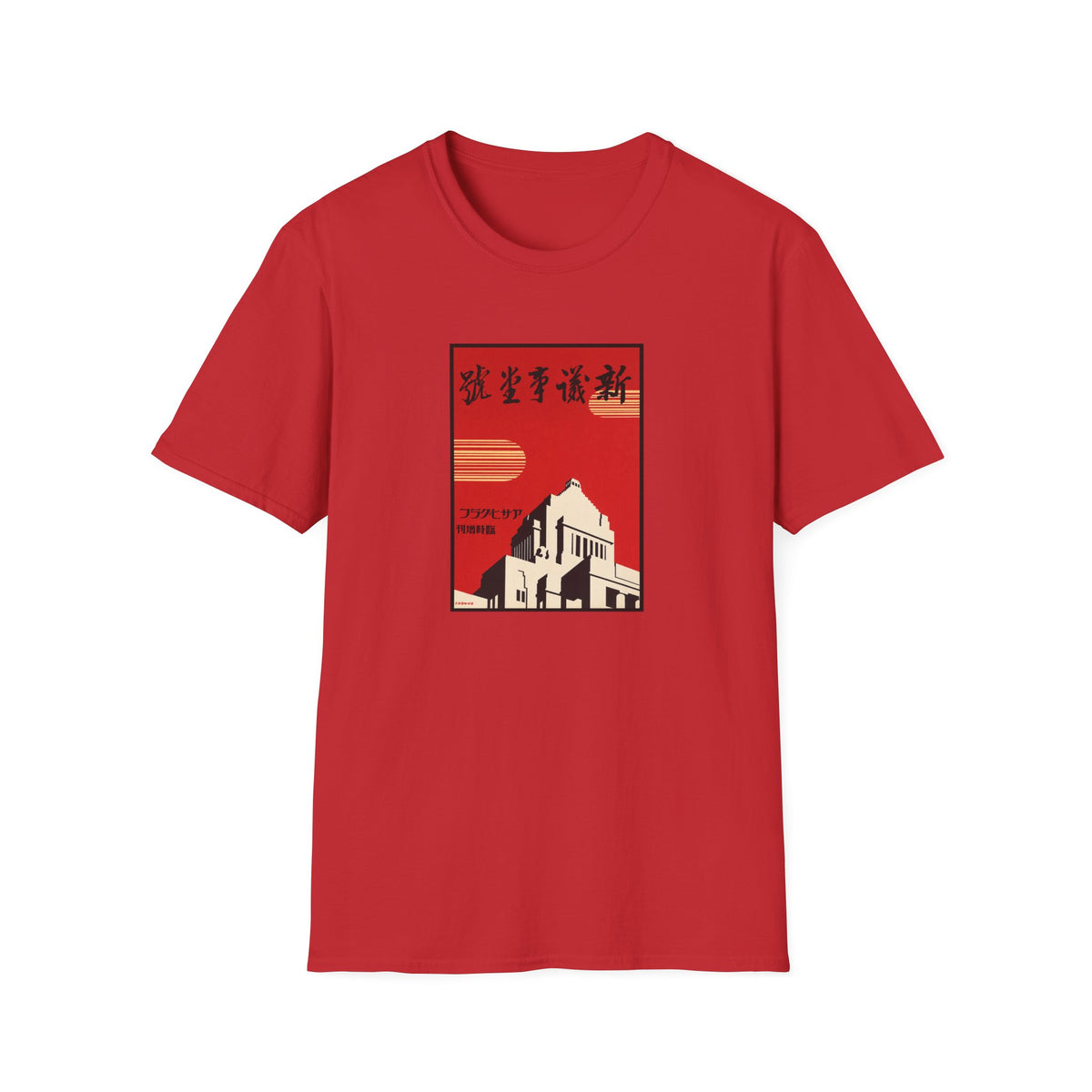 Red Building Illustration