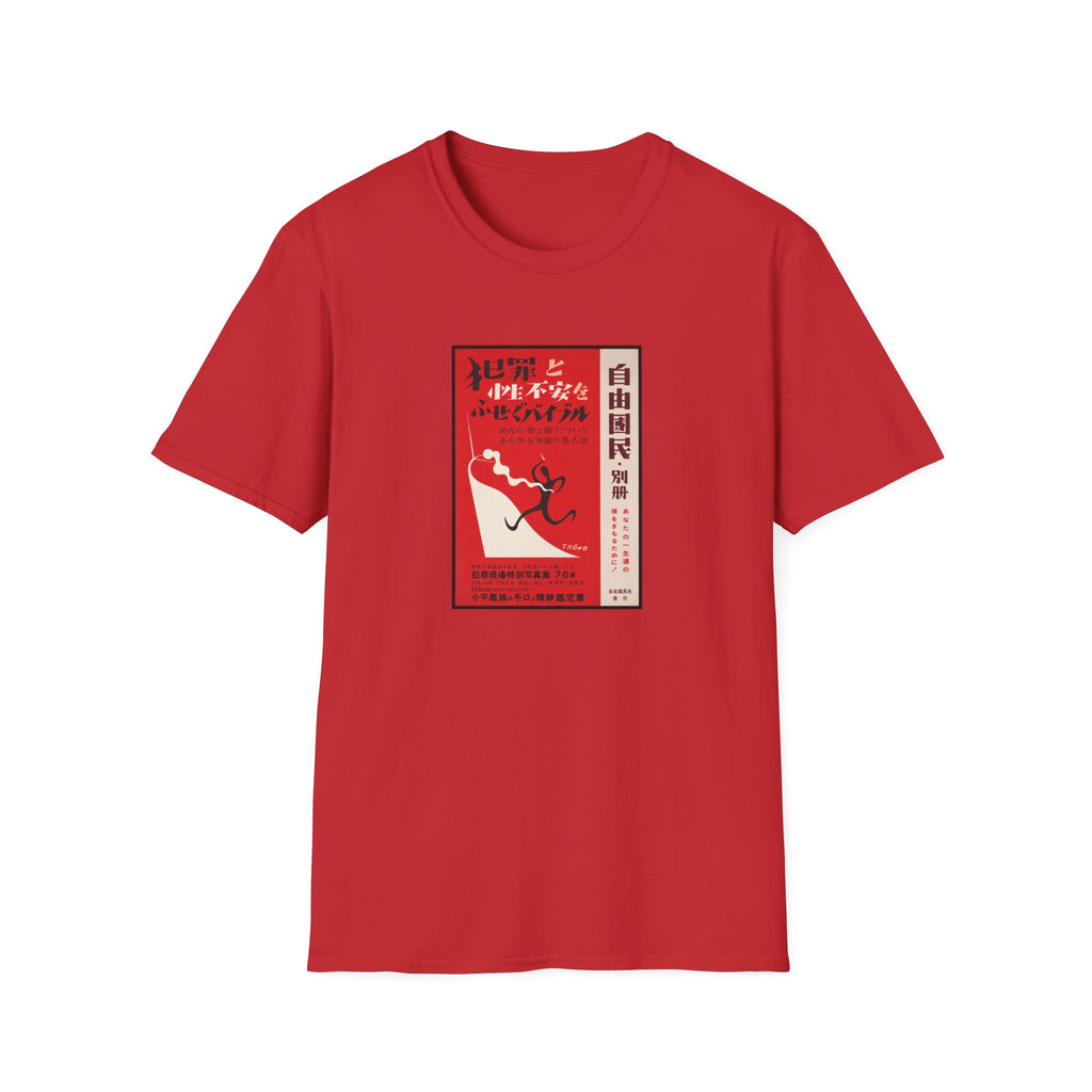 Red and White - Silent Night