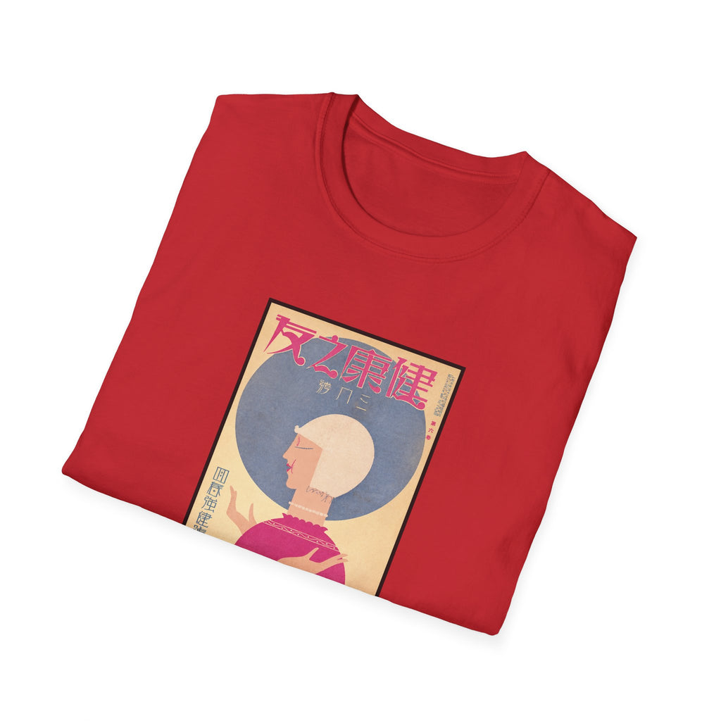 Vintage Japanese Poster Design