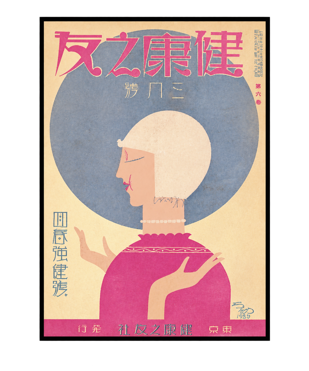 Nari original artwork 63ec6f05e67676f0e4c04d600d8c28e37f241e0c49a62b41298d403cd456dc9f