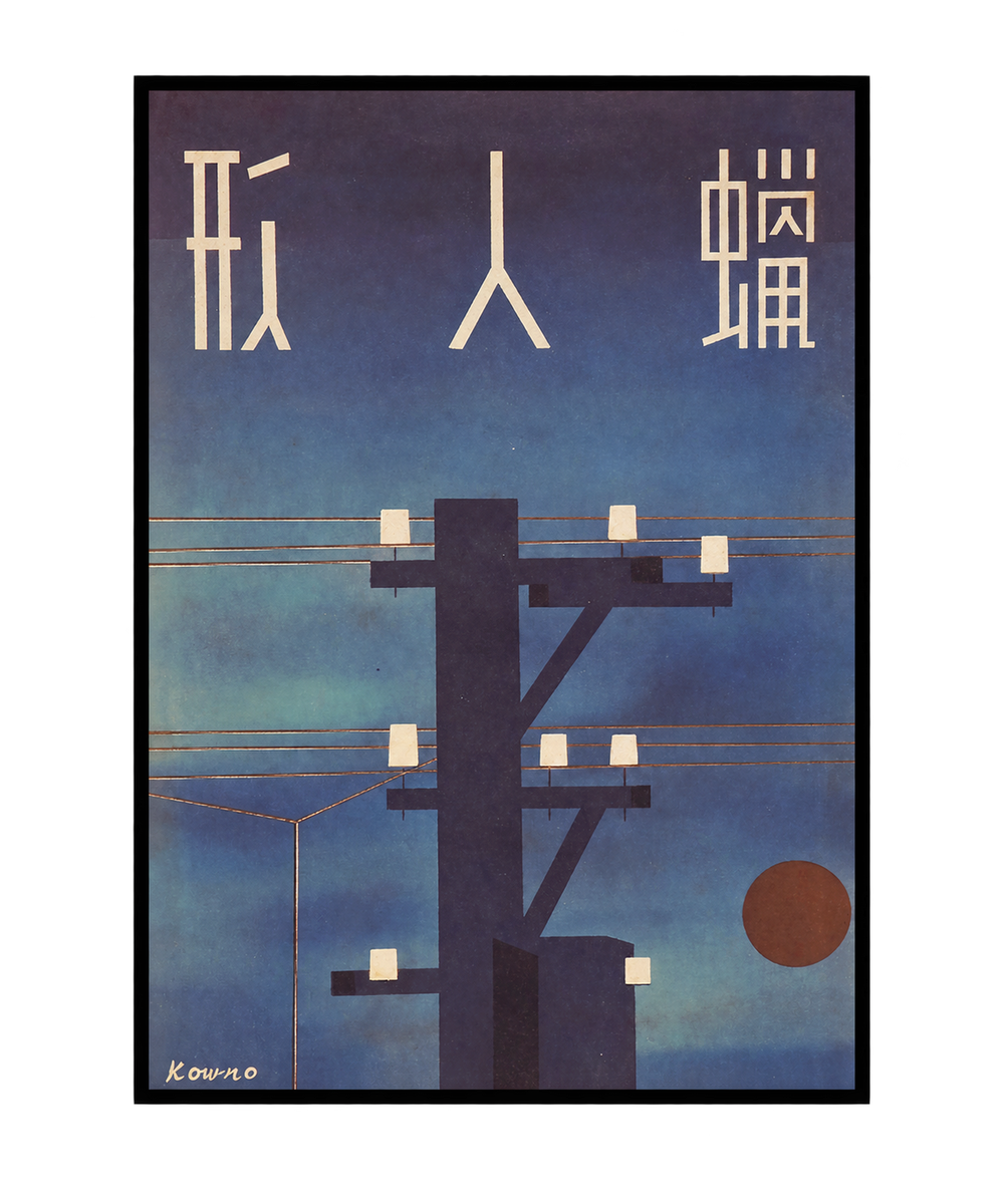 Nari original artwork 85072129c9de8f54aea2120a32194d5732e35ba463dd0188df5edaa7b2115511